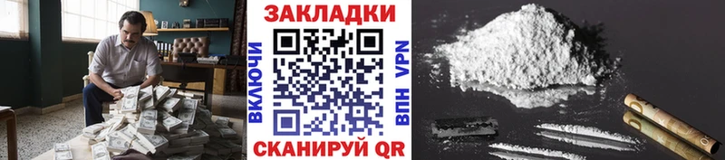Купить наркотики цена Южно-Сахалинск А ПВП Конопля МЕФ Гашиш