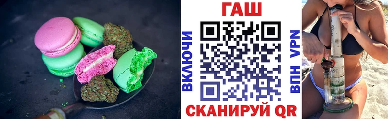 наркотики  Южно-Сахалинск  Печенье с ТГК марихуана 