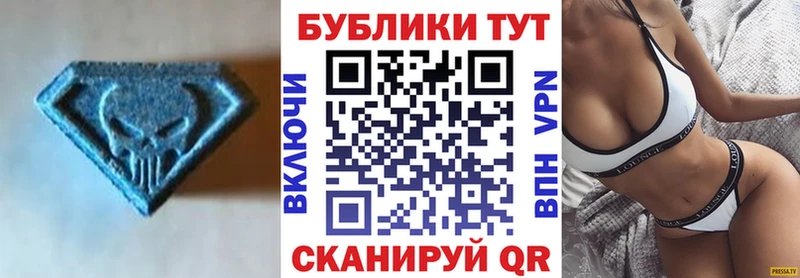 Ecstasy диски Южно-Сахалинск