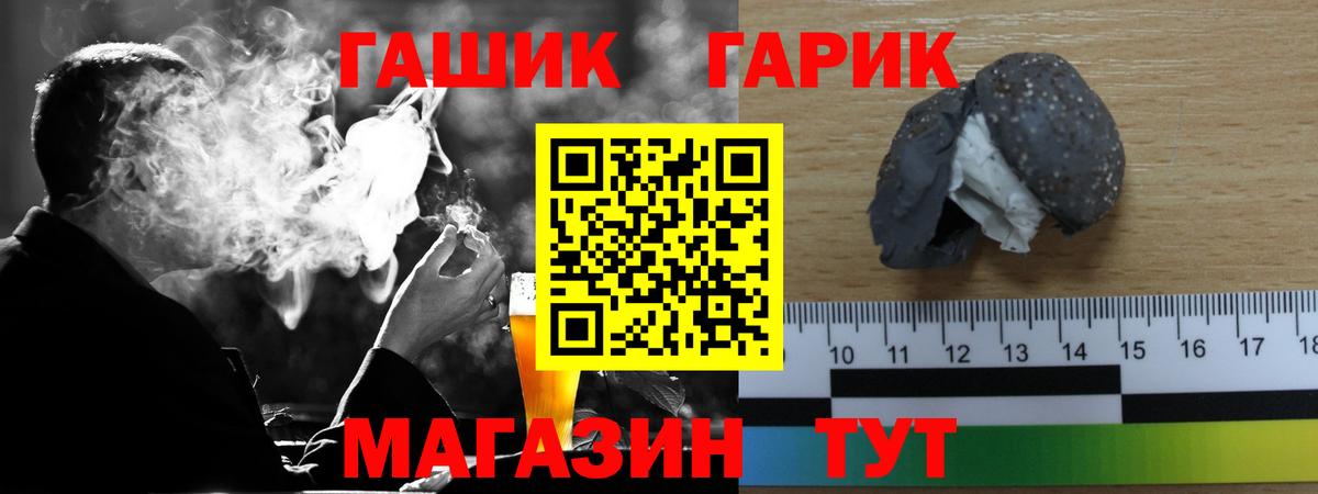 купить закладку  Вход с VPN  ГАШ Ice-O-Lator  Южно-Сахалинск  ГАШ ice o lator 