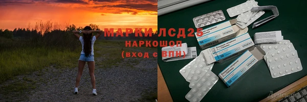 марки nbome Алексин
