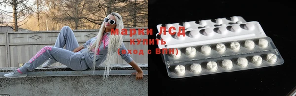 марки nbome Алексин
