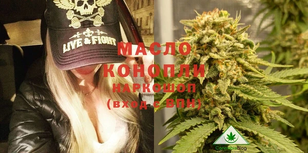дистиллят марихуана Алзамай