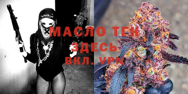 дистиллят марихуана Алзамай
