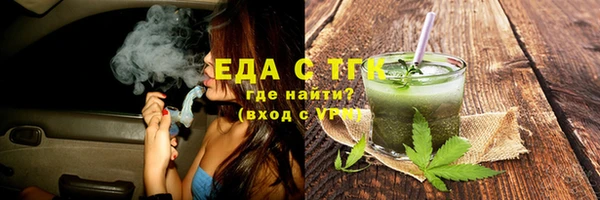 дистиллят марихуана Алзамай