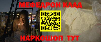 альфа пвп Краснокаменск