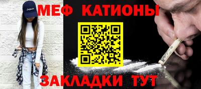 альфа пвп Краснокаменск