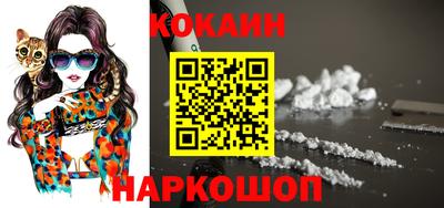 альфа пвп Краснокаменск
