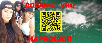 герыч Краснознаменск