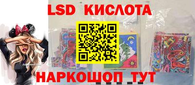 альфа пвп Краснокаменск