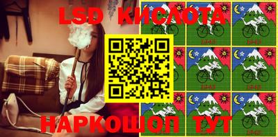 герыч Краснознаменск