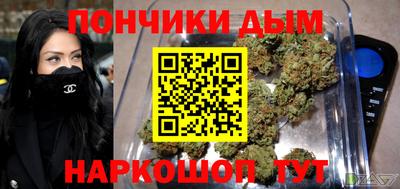 альфа пвп Краснокаменск