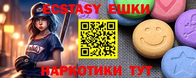 герыч Краснознаменск