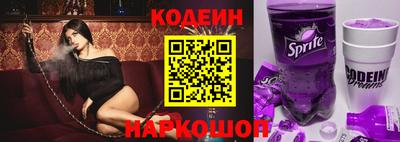 герыч Краснознаменск