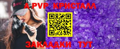 МДПВ Краснодар