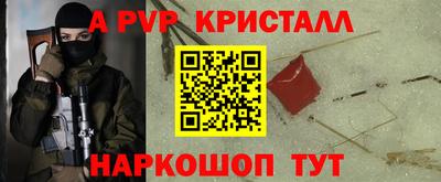 герыч Краснознаменск