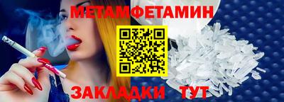 альфа пвп Краснокаменск