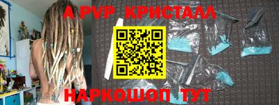 герыч Краснознаменск
