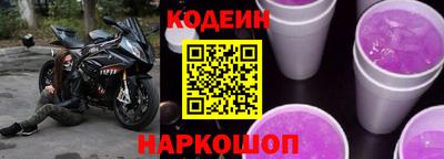 герыч Краснознаменск