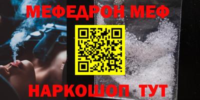 альфа пвп Краснокаменск