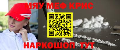 альфа пвп Краснокаменск