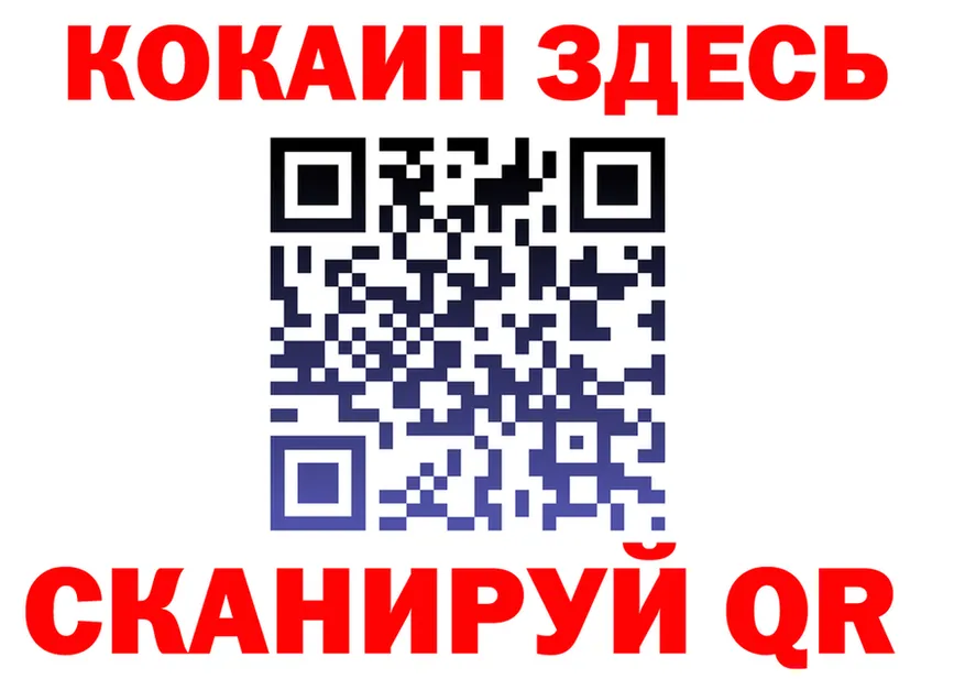 ГАШ Изолятор как войти это mega Южно-Сахалинск