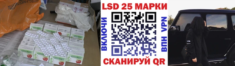 купить наркотик  Южно-Сахалинск  ЛСД экстази ecstasy 