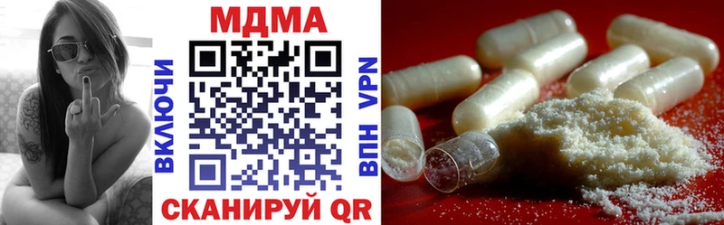 MDMA кристаллы  мориарти официальный сайт  Южно-Сахалинск  купить наркотик 
