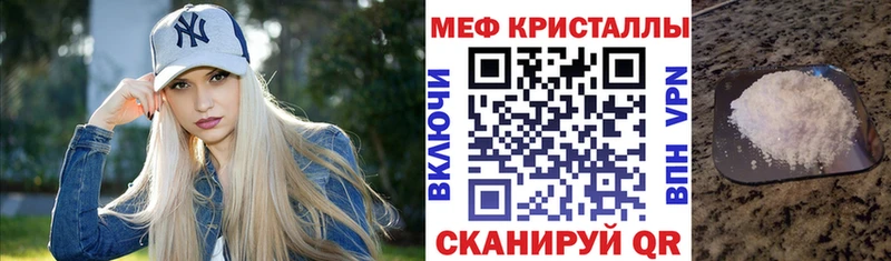 закладки  Южно-Сахалинск  МЯУ-МЯУ мука 