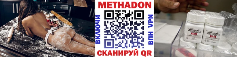блэк спрут онион  Южно-Сахалинск  МЕТАДОН кристалл 