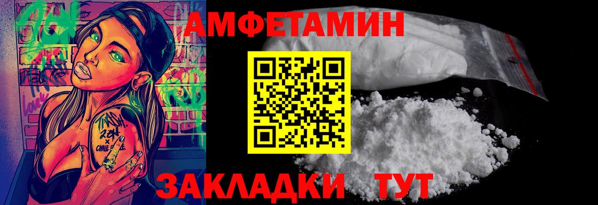 Первитин кристалл Южно-Сахалинск
