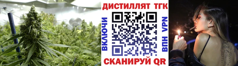 Дистиллят ТГК вейп с тгк  продажа наркотиков  blacksprut ссылки  Южно-Сахалинск 