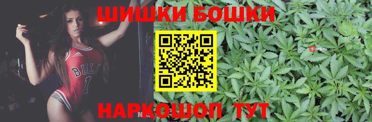 Южно-Сахалинск  Каннабис AK-47  Бошки марихуана ГИДРОПОН  Канабис LSD WEED  Вход с VPN 